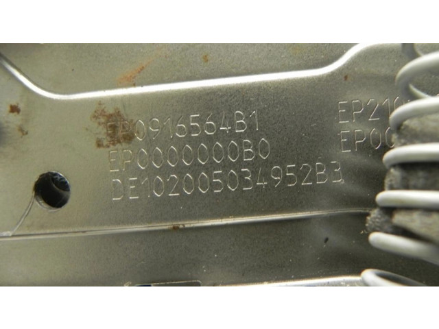 Рулевая колонка