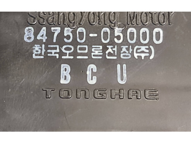 Блок управления сигнализации 8712009200, ERK0603240014 SsangYong Kyron