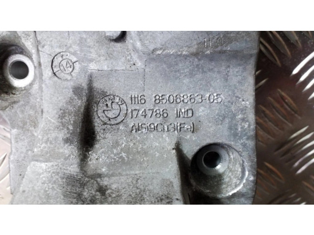 Кронштейн генератора