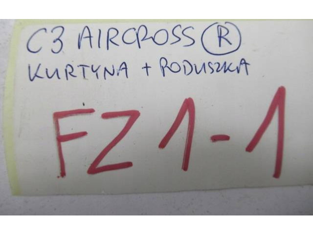 Надувная подушка для сиденья