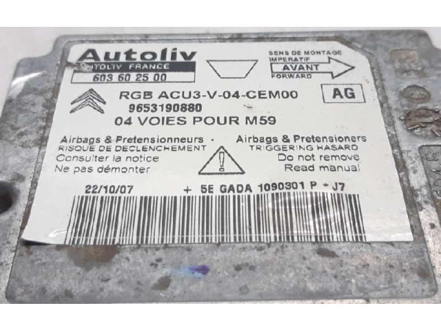 Блок подушек безопасности 9653190880 Citroen Berlingo