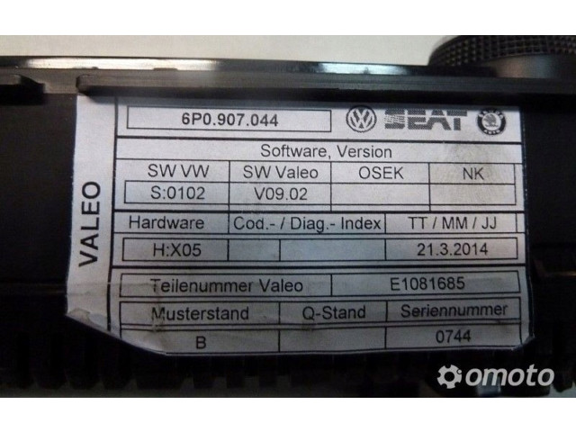 Блок управления Xenon