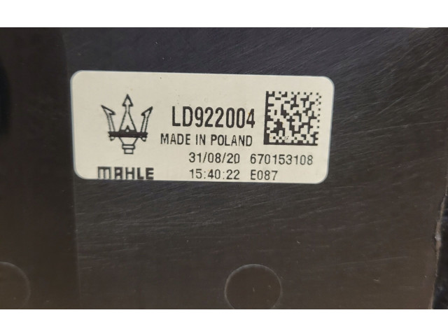 Электрический вентилятор радиаторов Maserati Levante