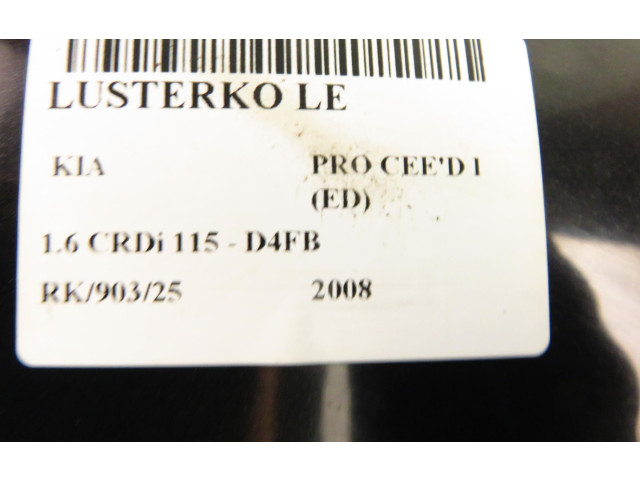 Зеркало электрическое        KIA Pro Cee'd I  2008 - 2013 года   