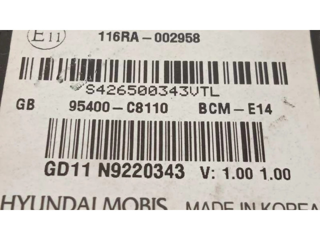 Блок управления дверью