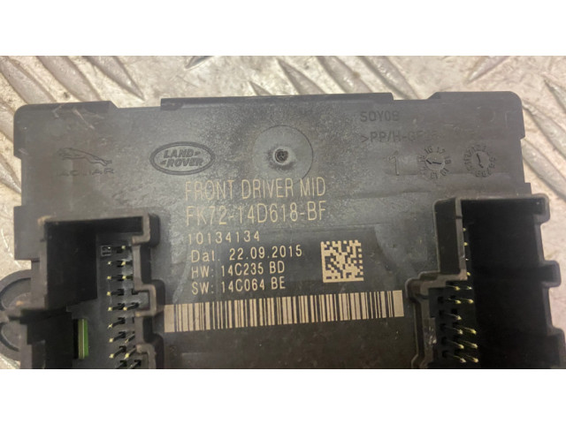 Блок управления дверью