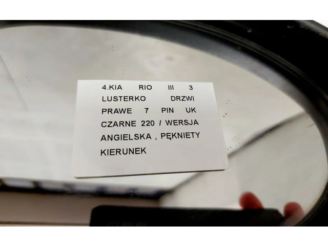 Zpětné zrcátko KIA Rio