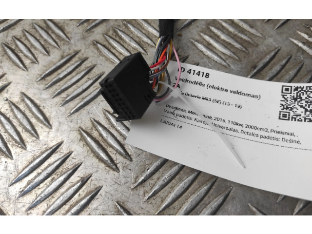 Зеркало электрическое Skoda Octavia Mk3 (5E) 2013 - 2019 года