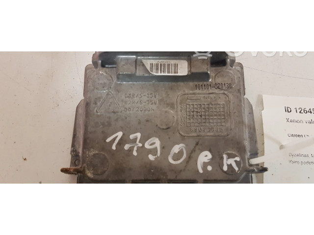 Блок управления Xenon