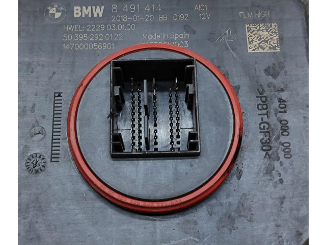 Блок управления Xenon