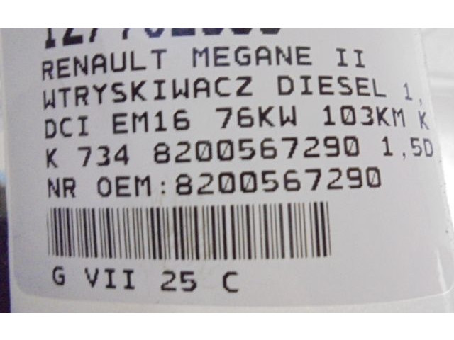 Генератор 8200567290, 8200567290 Renault Megane II