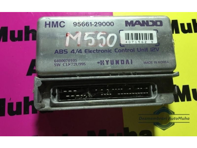 Блок управления двигателем Блок управления 9566129000 Hyundai Coupe