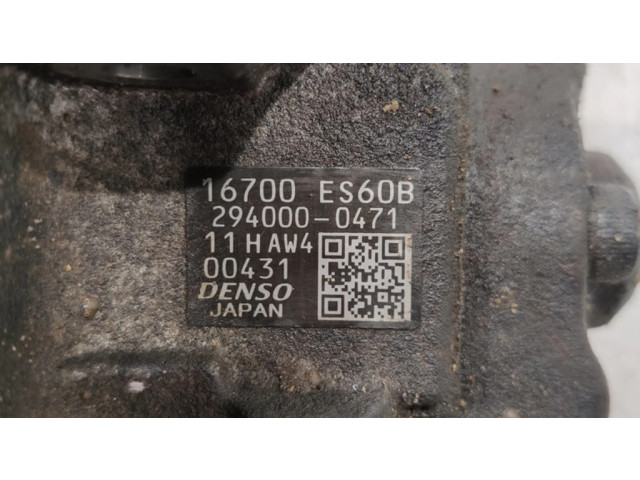 Топливный насос