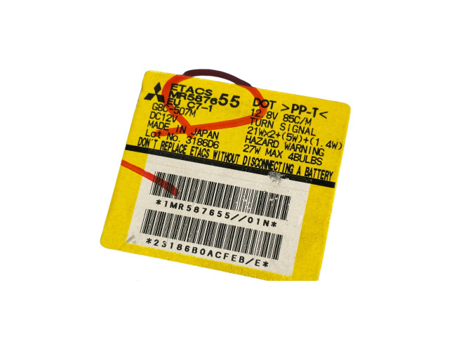 Блок предохранителей MR587655, G8C507M Mitsubishi Grandis