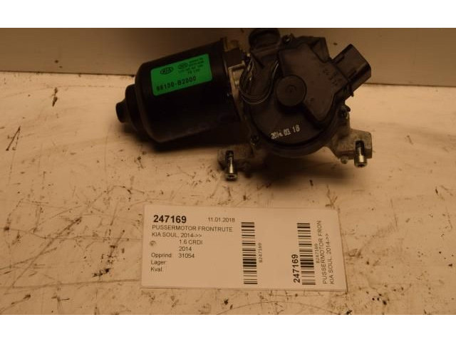 Моторчик дворников 98100-B2000 KIA Sorento