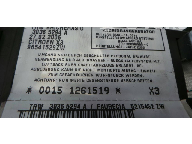 Надувная подушка для сиденья