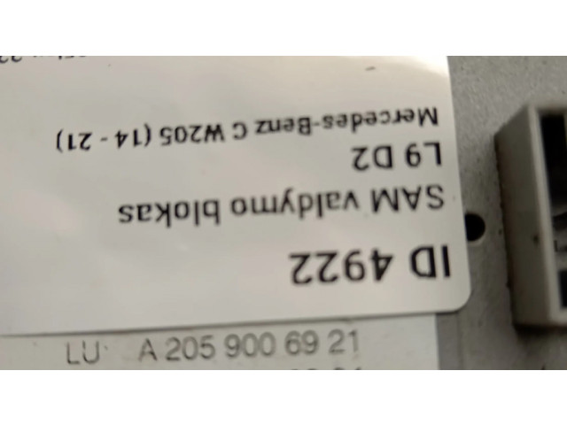 SAM блок управления