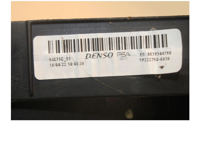 Электрический вентилятор радиаторов DENSO Peugeot 2008 II 2019