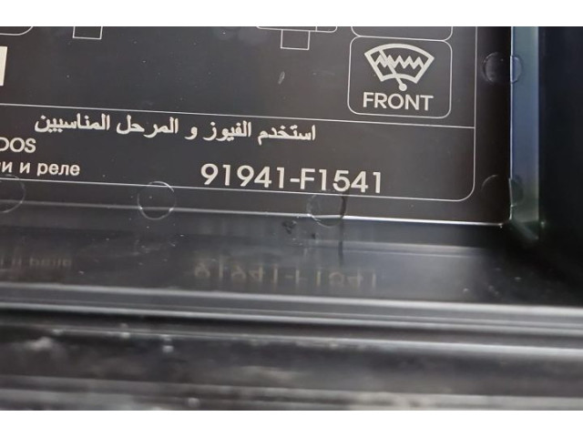 Блок предохранителей    KIA Sportage    