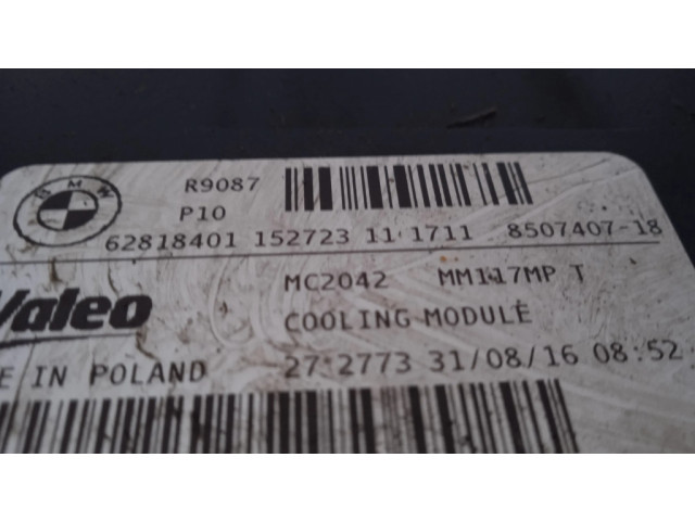 Комплект радиатора