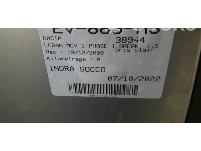 Ручка стеклоочистителей 6001551358 Dacia Logan I