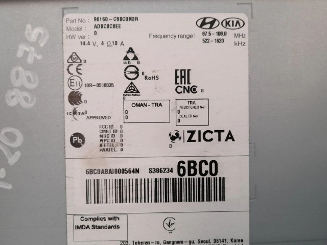 Радио/ проигрыватель CD/DVD / навигация