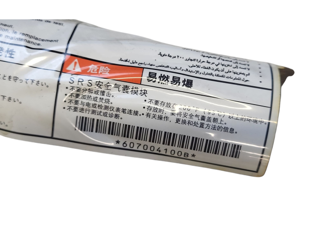 Боковая подушка безопасности 607004100B Citroen C-Crosser