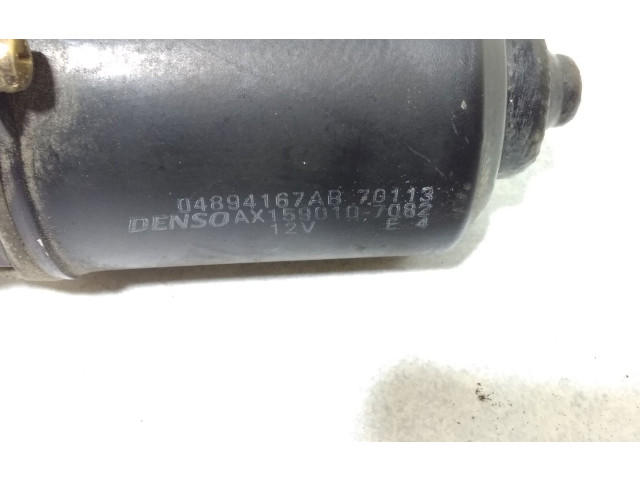 Комплект механизма стеклоочистителей