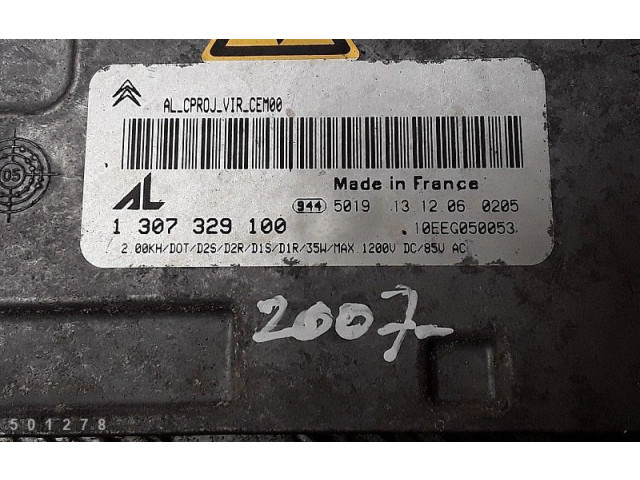 Блок управления Xenon