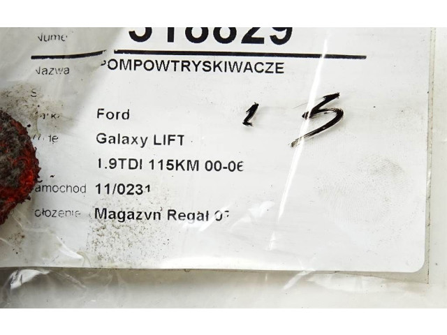 Комплект форсунок 0414720029 Ford Galaxy