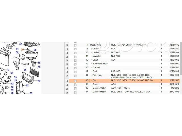 Вентилятор печки 12799558 Saab 9-3 Ver1