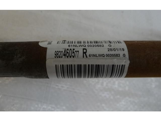    Рулевая рейка 9820460577   Peugeot Partner 2008 - 2014 года