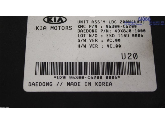 Блок управления 95300C5200, 95300-C5200   KIA Sorento