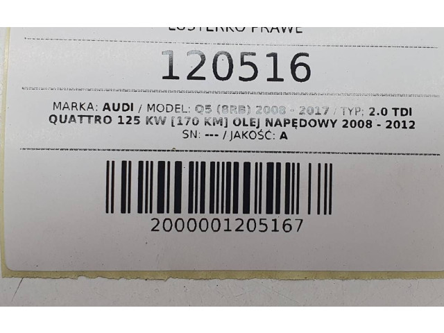 Зеркало электрическое Audi Q5 SQ5 2008 - 2017 года