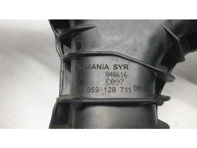 Всасывающий коллектор