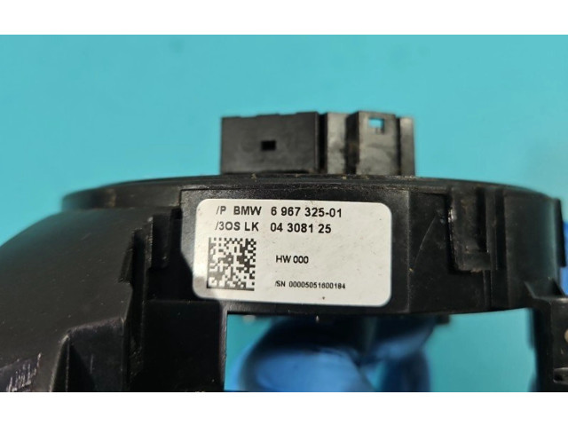 Полоса надувных подушек (кольцо srs)