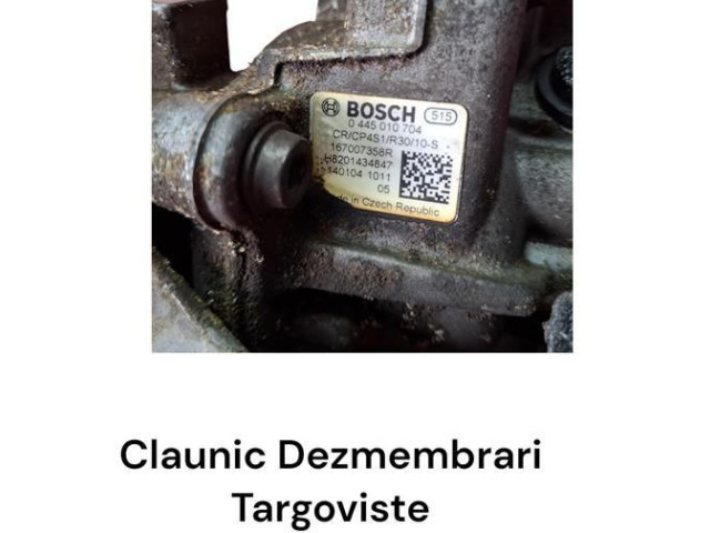 Топливный насос