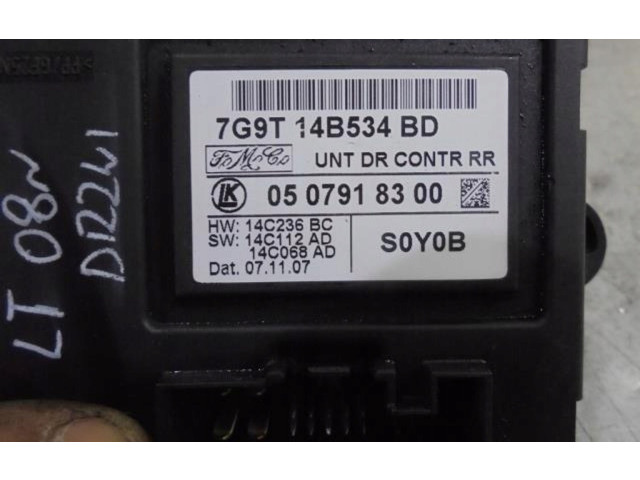 Блок управления дверью