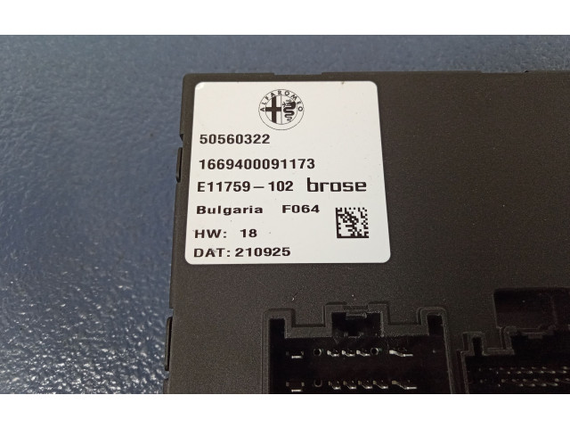 Другие блоки управления / модули