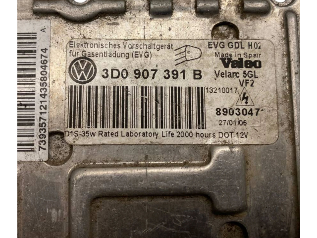 Блок управления Xenon