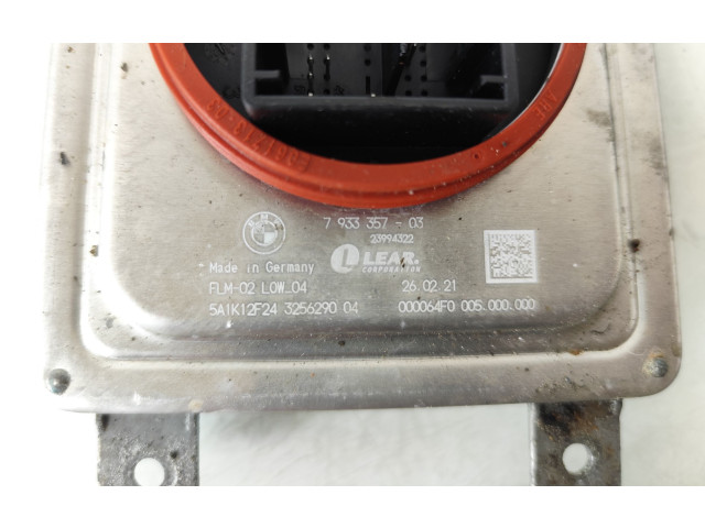 Блок управления Xenon