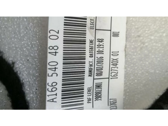 Модуль управления сидением