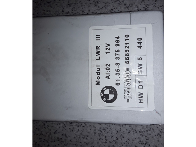 Модуль фонарей