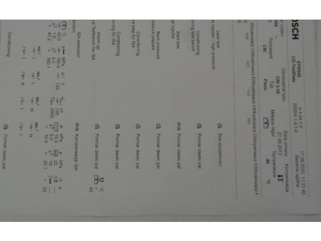 Форсунка Skoda Octavia Mk2 (1Z)