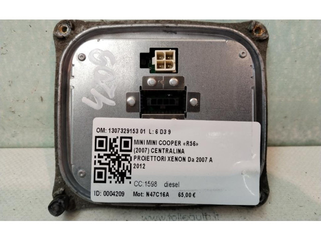 Блок управления Xenon