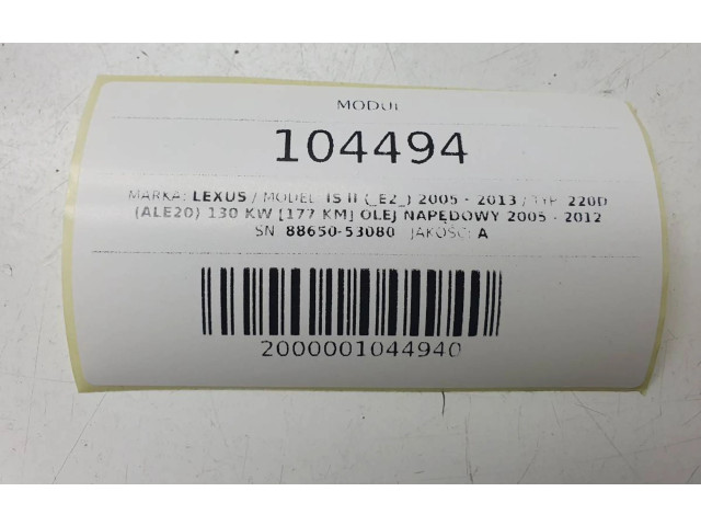Блок комфорта 88650-53080   Lexus IS 220D-250-350   