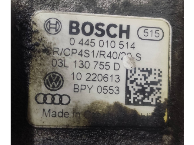 Топливный насос