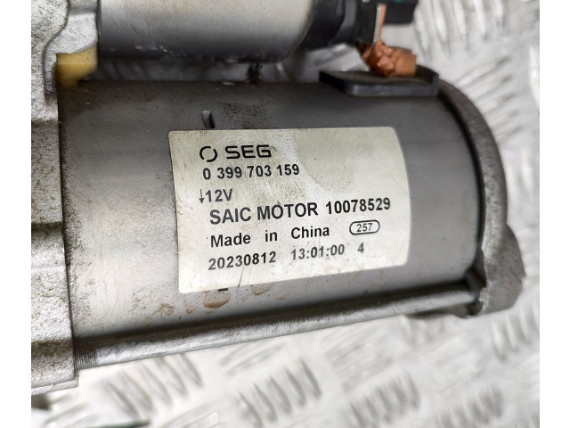 Турбина Стартер MG HS  10078529, 0399703159         