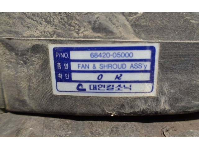 Электрический вентилятор радиаторов 6842005000 SsangYong Musso