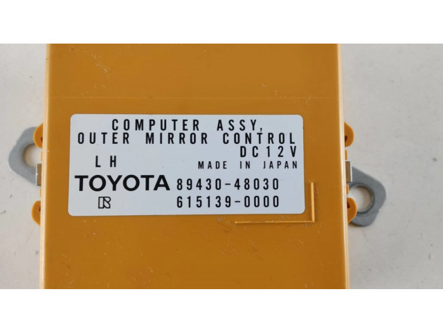 Модуль управления зеркалом крыла